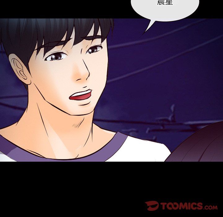 《徘徊的心动》漫画最新章节第70话免费下拉式在线观看章节第【26】张图片