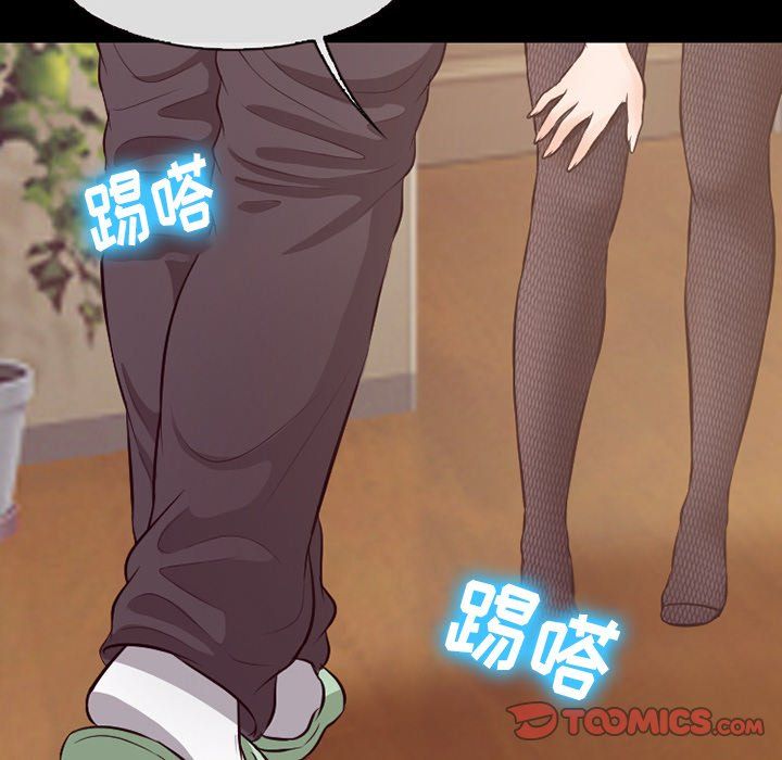 《徘徊的心动》漫画最新章节第70话免费下拉式在线观看章节第【86】张图片