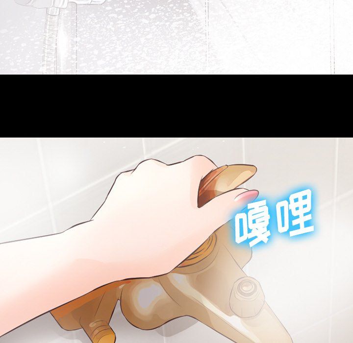 《徘徊的心动》漫画最新章节第70话免费下拉式在线观看章节第【66】张图片