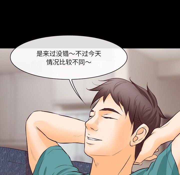 《徘徊的心动》漫画最新章节第70话免费下拉式在线观看章节第【58】张图片