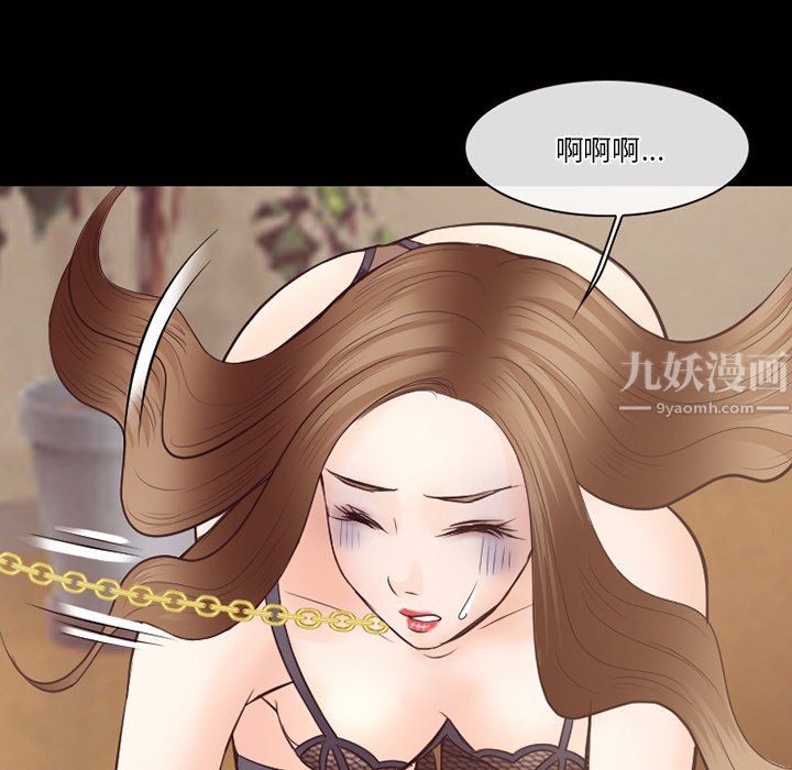 《徘徊的心动》漫画最新章节第70话免费下拉式在线观看章节第【95】张图片