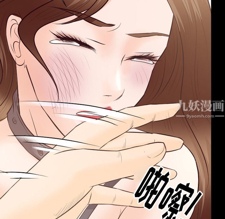 《徘徊的心动》漫画最新章节第70话免费下拉式在线观看章节第【101】张图片