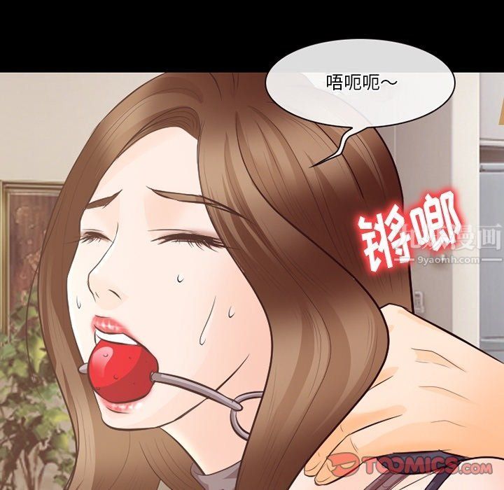 《徘徊的心动》漫画最新章节第71话免费下拉式在线观看章节第【92】张图片