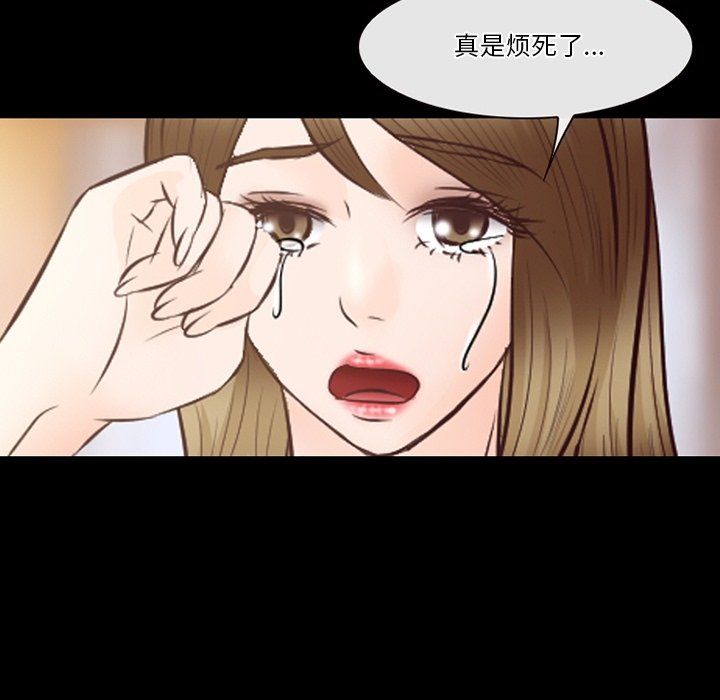 《徘徊的心动》漫画最新章节第71话免费下拉式在线观看章节第【49】张图片