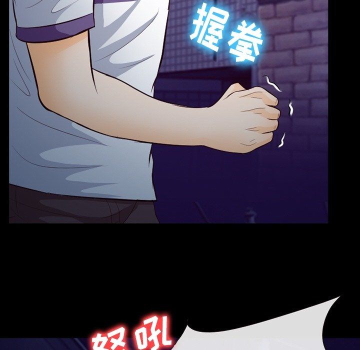 《徘徊的心动》漫画最新章节第72话免费下拉式在线观看章节第【19】张图片