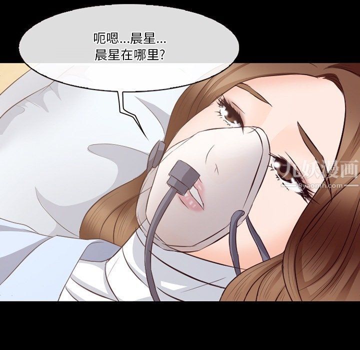 《徘徊的心动》漫画最新章节第72话免费下拉式在线观看章节第【67】张图片