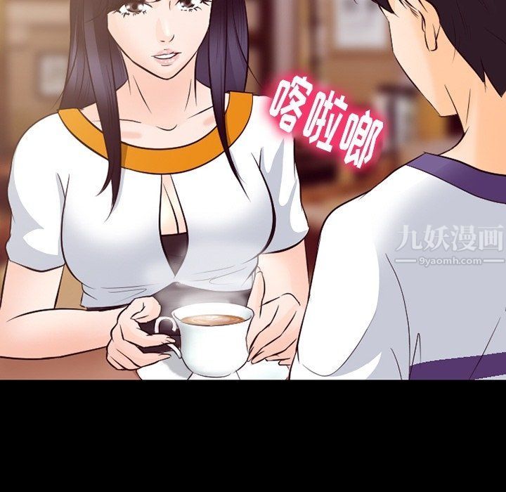 《徘徊的心动》漫画最新章节第72话免费下拉式在线观看章节第【114】张图片