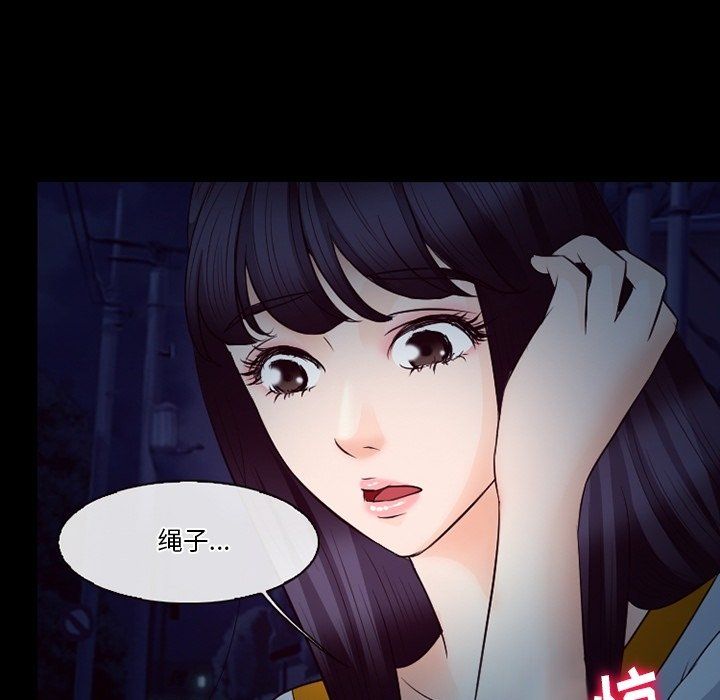 《徘徊的心动》漫画最新章节第72话免费下拉式在线观看章节第【48】张图片