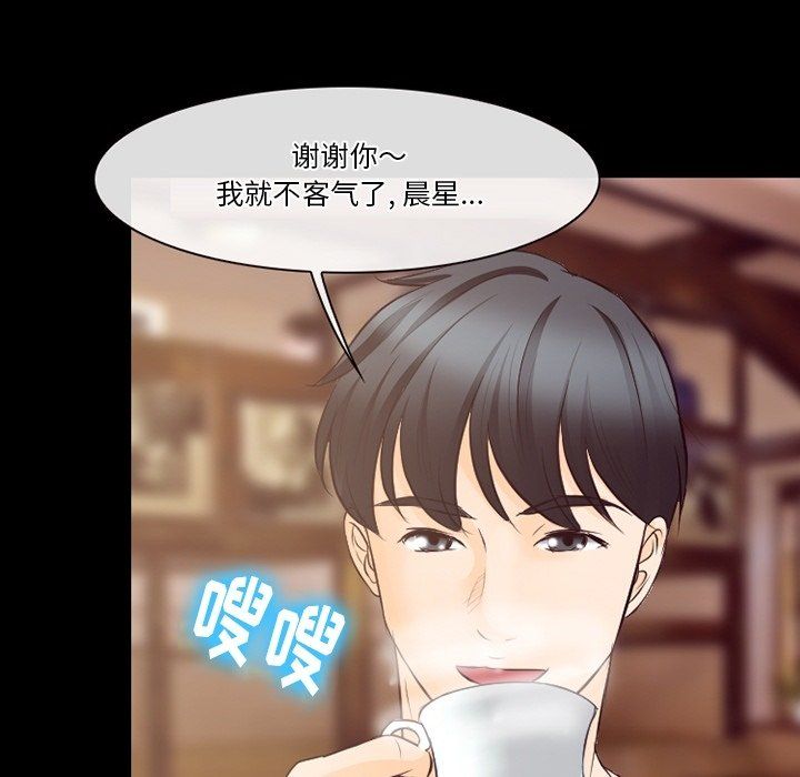 《徘徊的心动》漫画最新章节第72话免费下拉式在线观看章节第【108】张图片