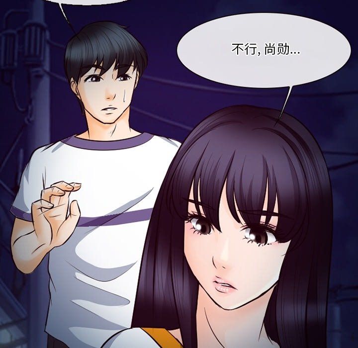 《徘徊的心动》漫画最新章节第72话免费下拉式在线观看章节第【15】张图片