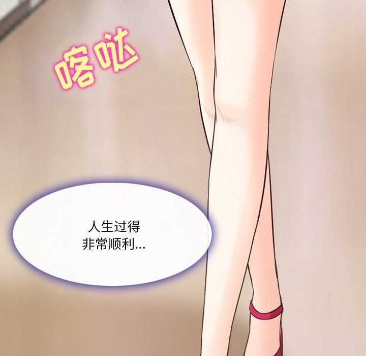 《徘徊的心动》漫画最新章节第73话免费下拉式在线观看章节第【24】张图片