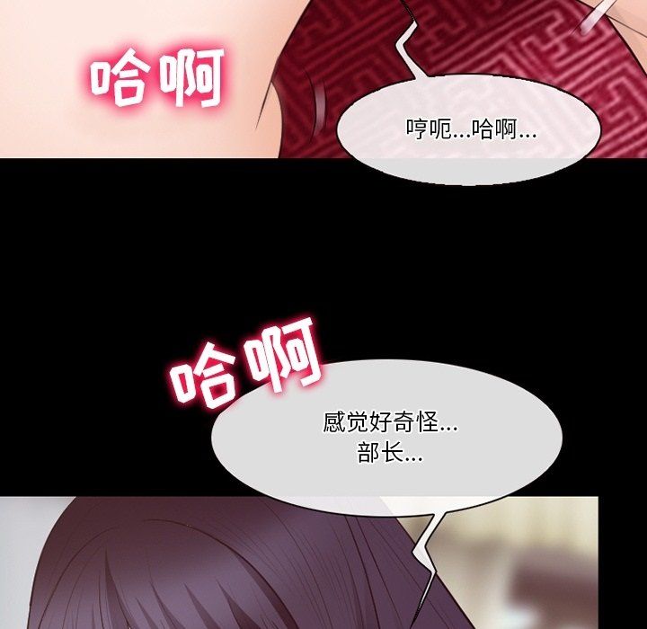 《徘徊的心动》漫画最新章节第73话免费下拉式在线观看章节第【102】张图片