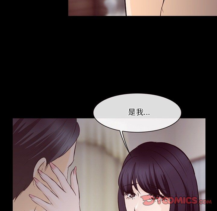 《徘徊的心动》漫画最新章节第74话免费下拉式在线观看章节第【32】张图片