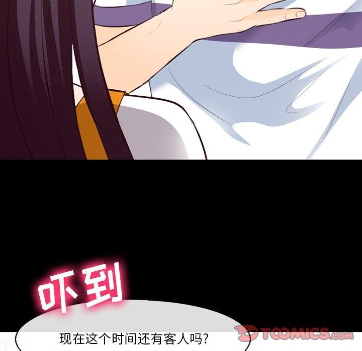 《徘徊的心动》漫画最新章节第74话免费下拉式在线观看章节第【104】张图片