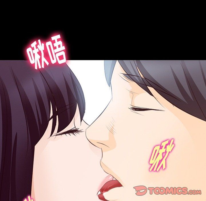 《徘徊的心动》漫画最新章节第74话免费下拉式在线观看章节第【20】张图片