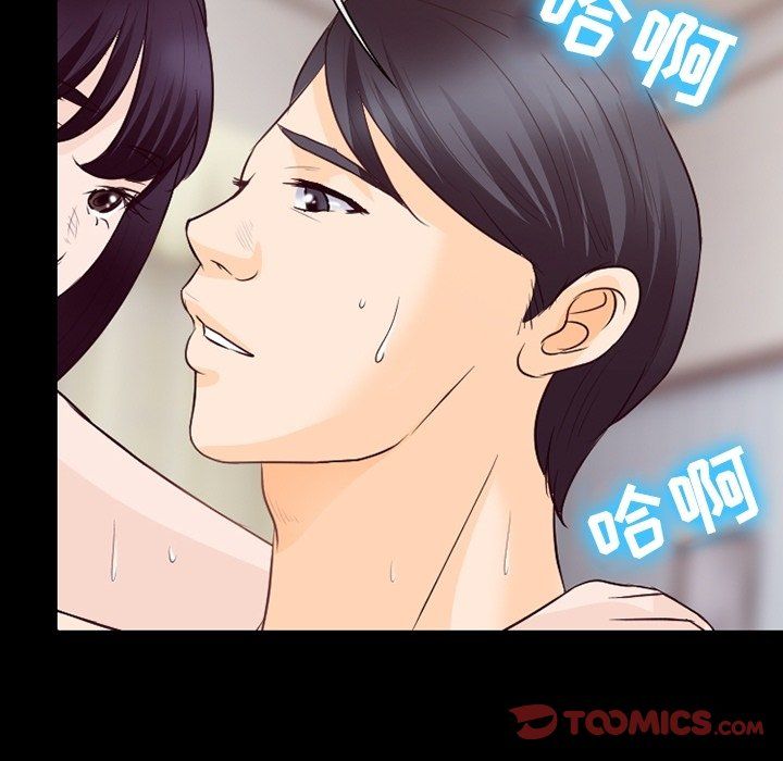 《徘徊的心动》漫画最新章节第74话免费下拉式在线观看章节第【50】张图片