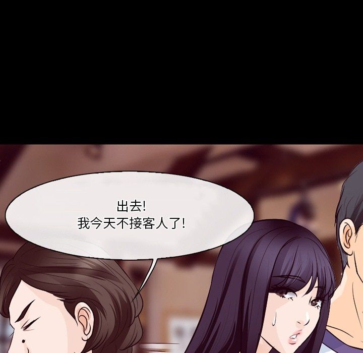 《徘徊的心动》漫画最新章节第74话免费下拉式在线观看章节第【94】张图片