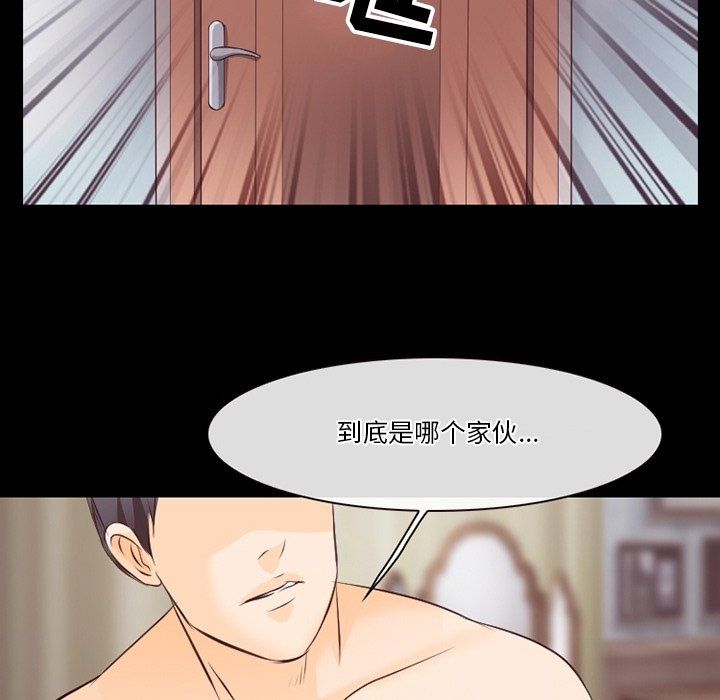 《徘徊的心动》漫画最新章节第74话免费下拉式在线观看章节第【66】张图片