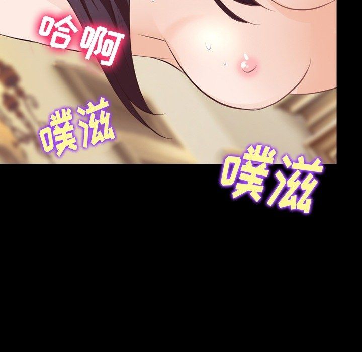 《徘徊的心动》漫画最新章节第74话免费下拉式在线观看章节第【5】张图片