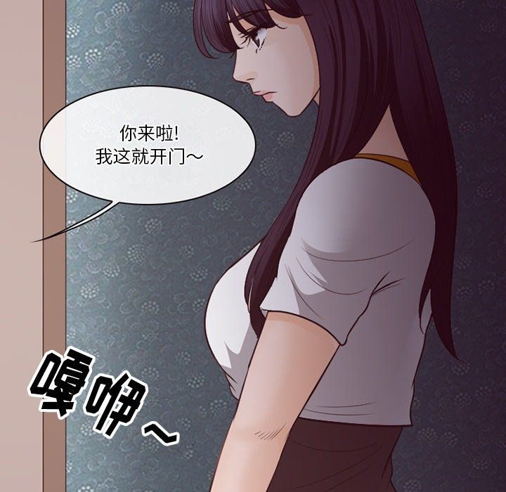 《徘徊的心动》漫画最新章节第75话免费下拉式在线观看章节第【31】张图片