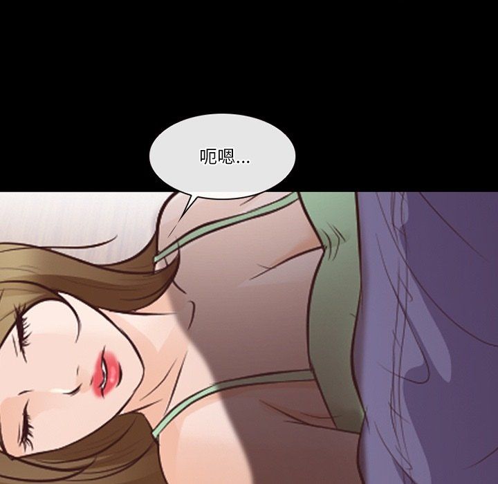 《徘徊的心动》漫画最新章节第75话免费下拉式在线观看章节第【25】张图片