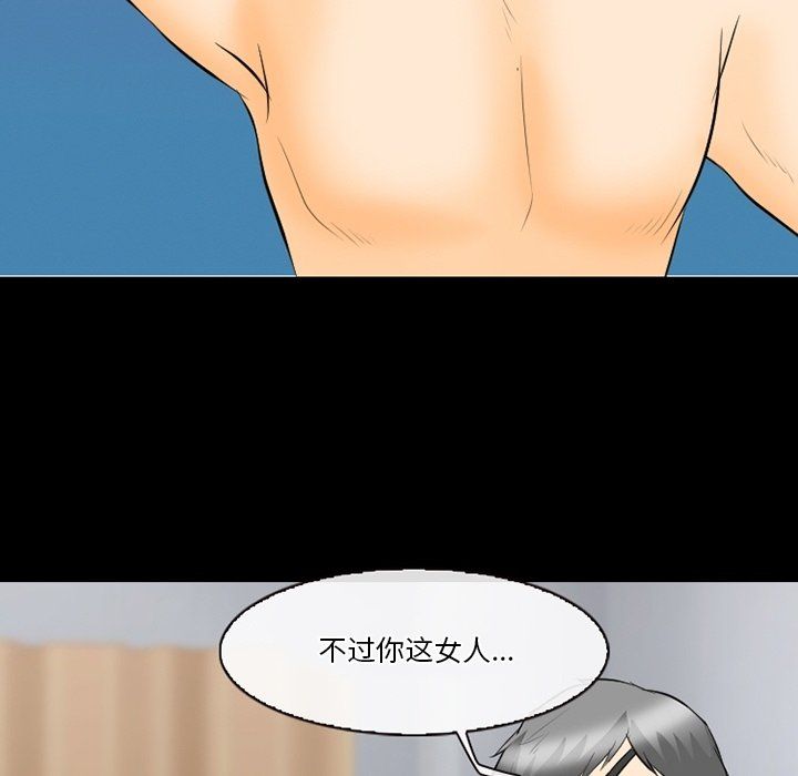 《徘徊的心动》漫画最新章节第76话免费下拉式在线观看章节第【108】张图片