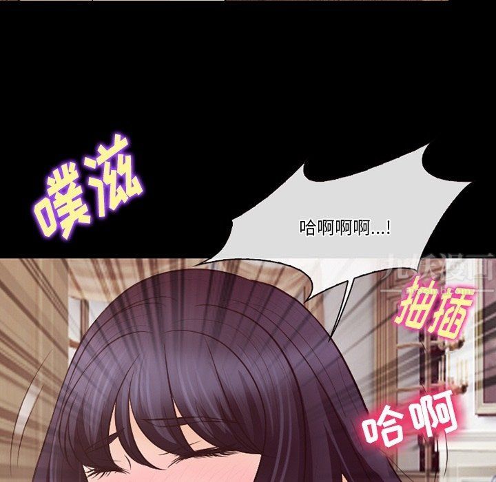 《徘徊的心动》漫画最新章节第76话免费下拉式在线观看章节第【28】张图片