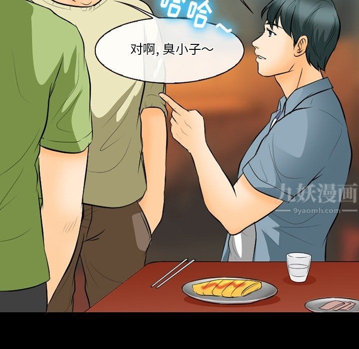 《徘徊的心动》漫画最新章节第76话免费下拉式在线观看章节第【81】张图片