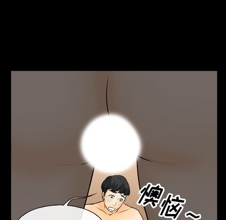 《徘徊的心动》漫画最新章节第76话免费下拉式在线观看章节第【94】张图片