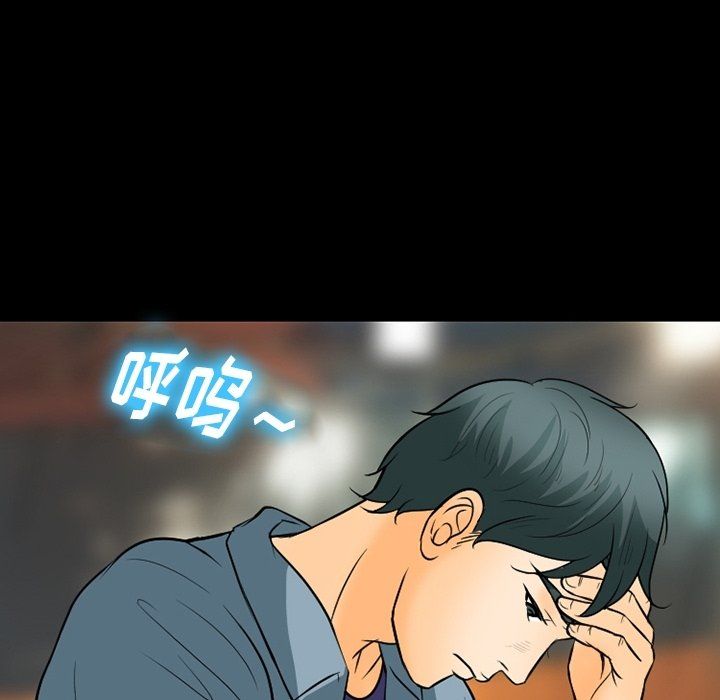 《徘徊的心动》漫画最新章节第76话免费下拉式在线观看章节第【71】张图片