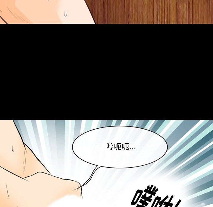 《徘徊的心动》漫画最新章节第76话免费下拉式在线观看章节第【40】张图片