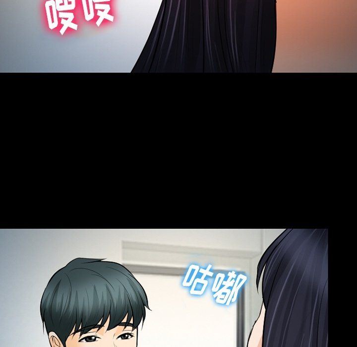 《徘徊的心动》漫画最新章节第77话免费下拉式在线观看章节第【122】张图片