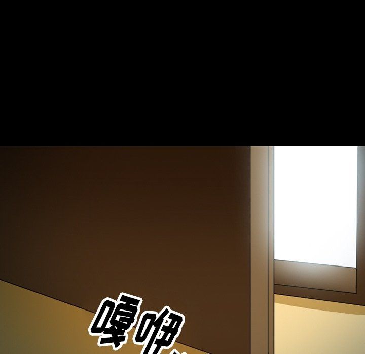 《徘徊的心动》漫画最新章节第77话免费下拉式在线观看章节第【92】张图片