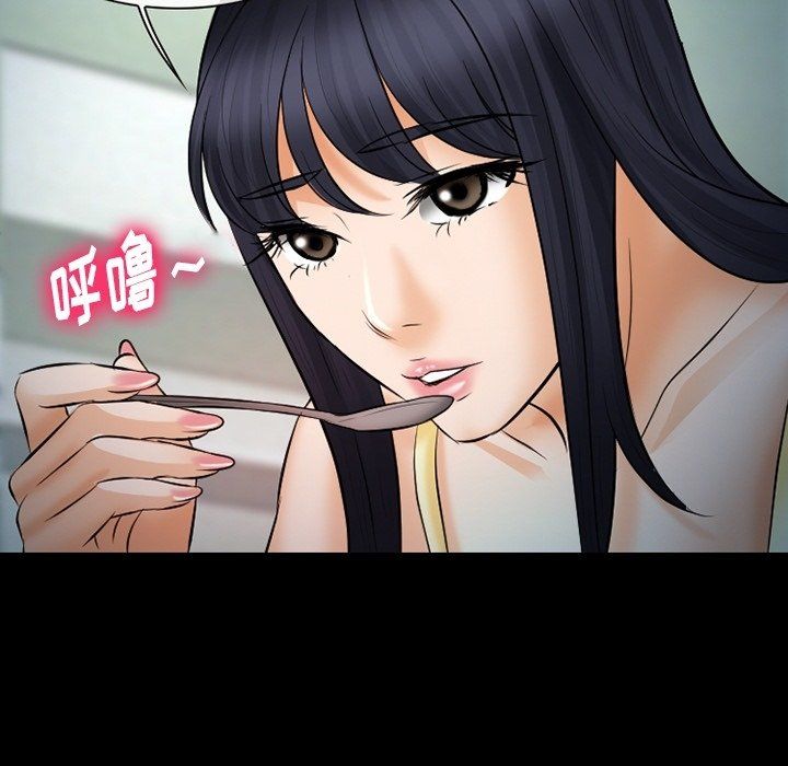 《徘徊的心动》漫画最新章节第77话免费下拉式在线观看章节第【109】张图片