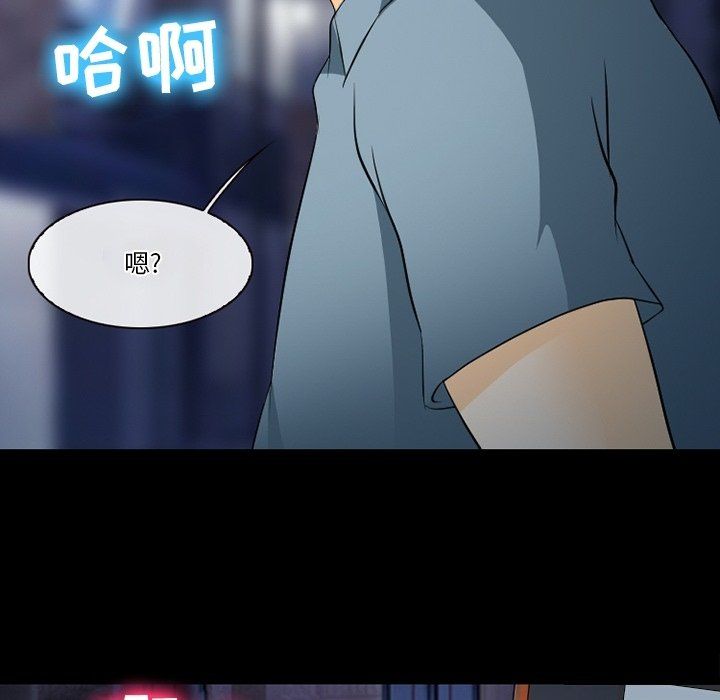 《徘徊的心动》漫画最新章节第77话免费下拉式在线观看章节第【74】张图片