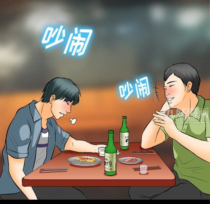 《徘徊的心动》漫画最新章节第77话免费下拉式在线观看章节第【53】张图片