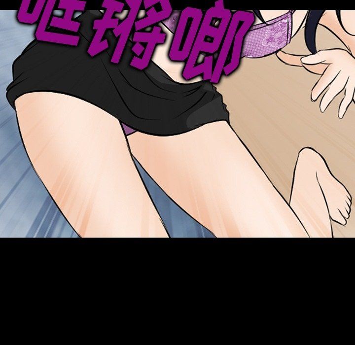 《徘徊的心动》漫画最新章节第77话免费下拉式在线观看章节第【19】张图片