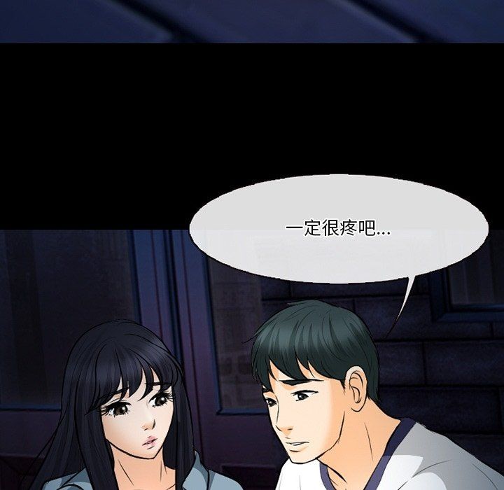 《徘徊的心动》漫画最新章节第77话免费下拉式在线观看章节第【85】张图片