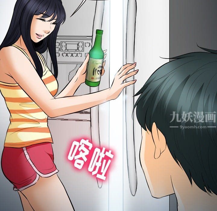 《徘徊的心动》漫画最新章节第77话免费下拉式在线观看章节第【106】张图片