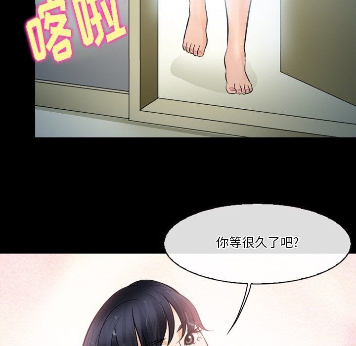 《徘徊的心动》漫画最新章节第77话免费下拉式在线观看章节第【100】张图片