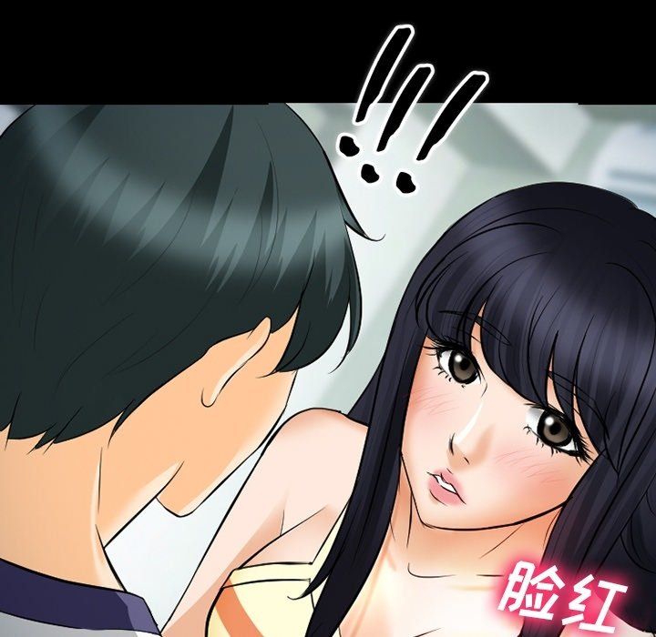 《徘徊的心动》漫画最新章节第77话免费下拉式在线观看章节第【127】张图片