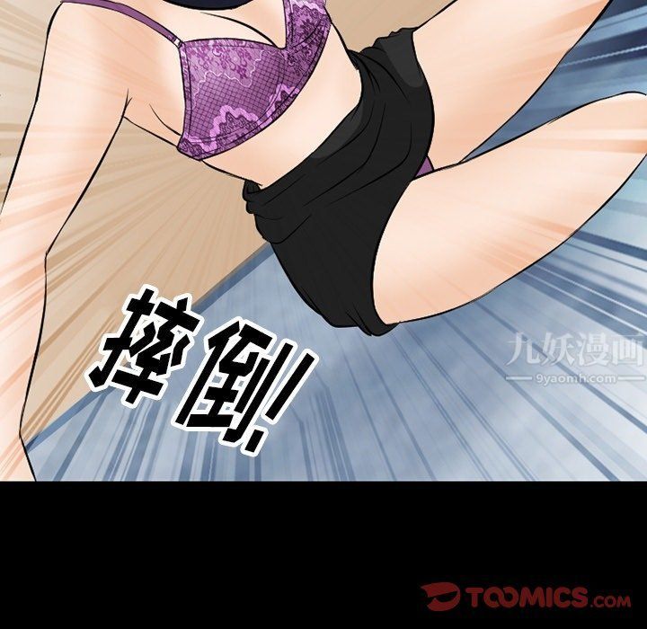 《徘徊的心动》漫画最新章节第77话免费下拉式在线观看章节第【21】张图片