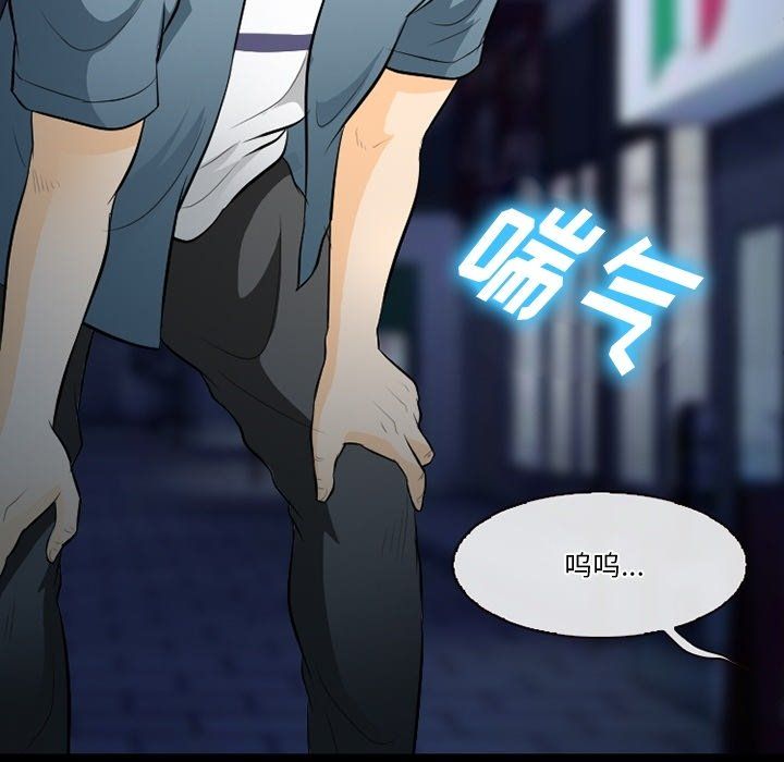 《徘徊的心动》漫画最新章节第77话免费下拉式在线观看章节第【72】张图片