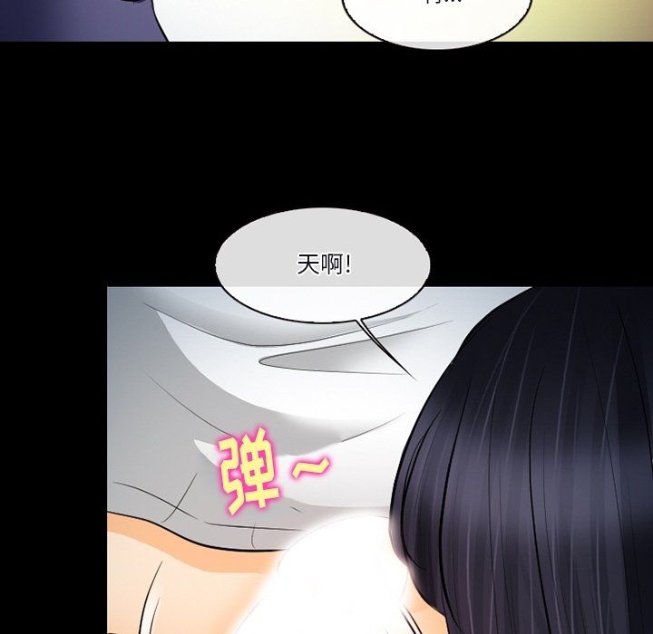 《徘徊的心动》漫画最新章节第78话免费下拉式在线观看章节第【34】张图片