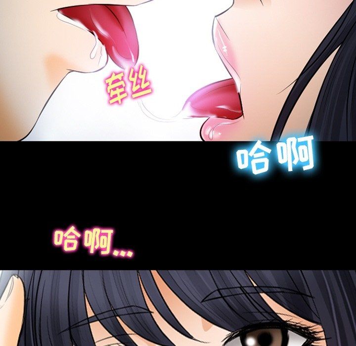 《徘徊的心动》漫画最新章节第78话免费下拉式在线观看章节第【18】张图片