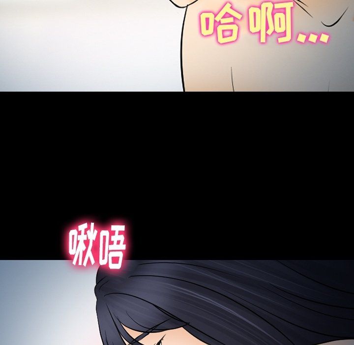 《徘徊的心动》漫画最新章节第78话免费下拉式在线观看章节第【101】张图片