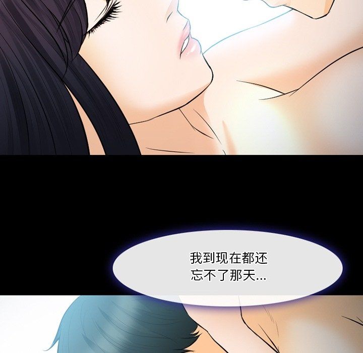 《徘徊的心动》漫画最新章节第78话免费下拉式在线观看章节第【81】张图片