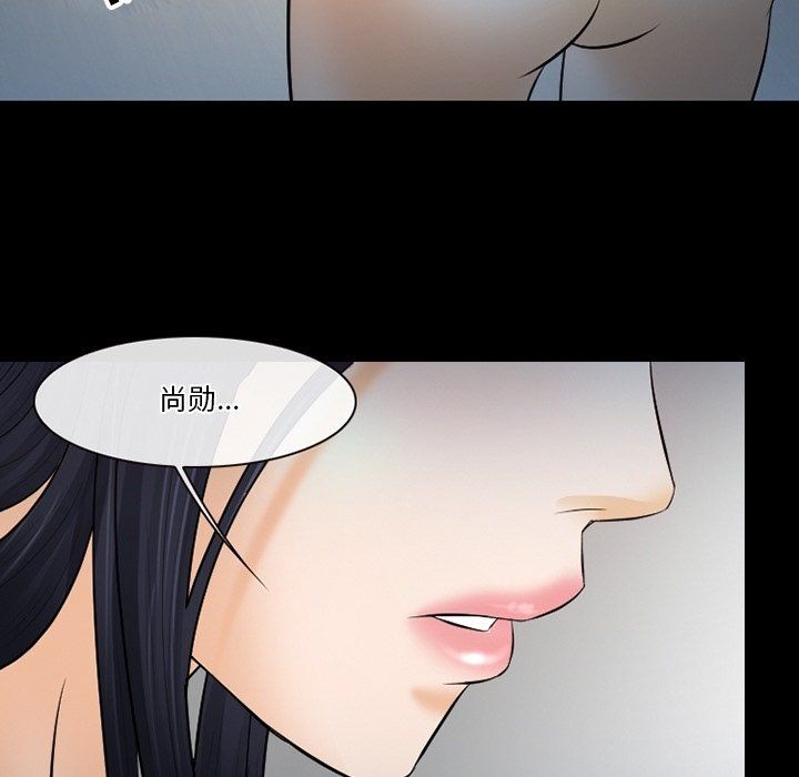 《徘徊的心动》漫画最新章节第78话免费下拉式在线观看章节第【72】张图片