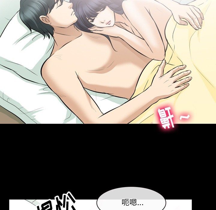 《徘徊的心动》漫画最新章节第79话免费下拉式在线观看章节第【93】张图片