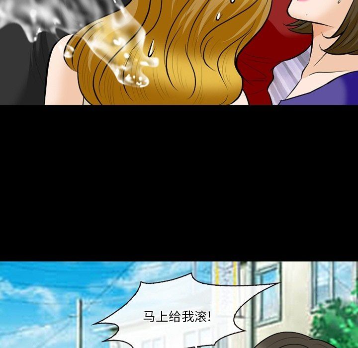 《徘徊的心动》漫画最新章节第79话免费下拉式在线观看章节第【69】张图片